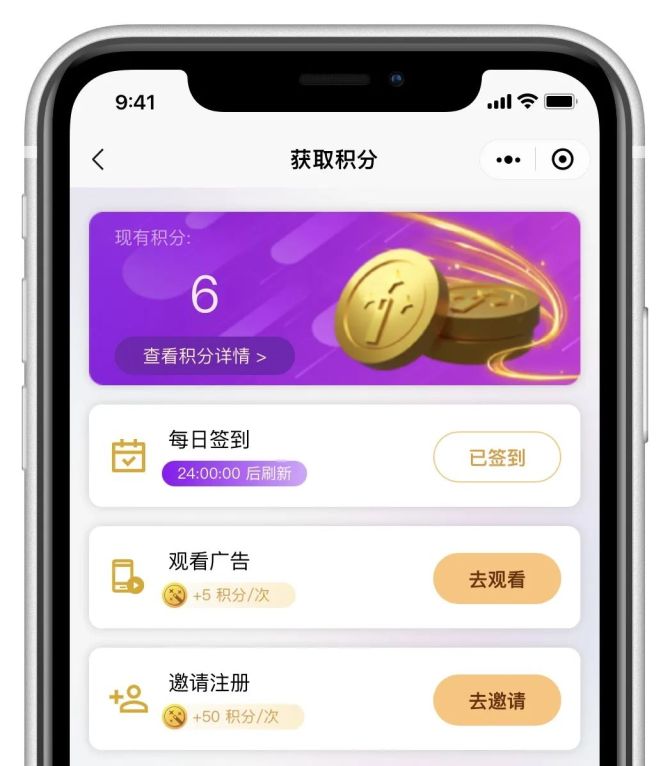 小程序tabbar_程序小窗口运行_程序小程序