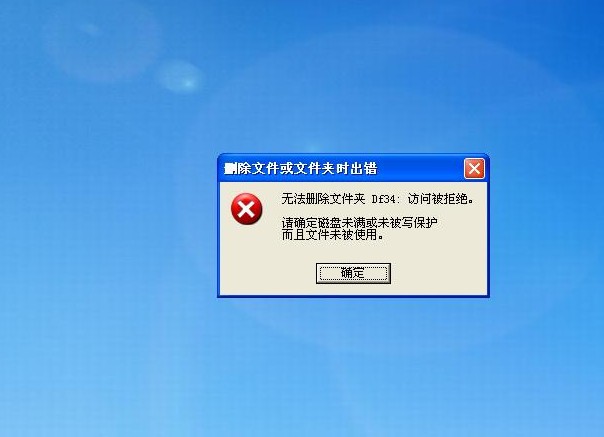 清空回收站桌面重启_清空回收站怎么还原_电脑重启桌面清空
