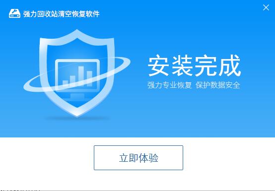 电脑重启桌面清空_清空回收站怎么还原_清空回收站桌面重启