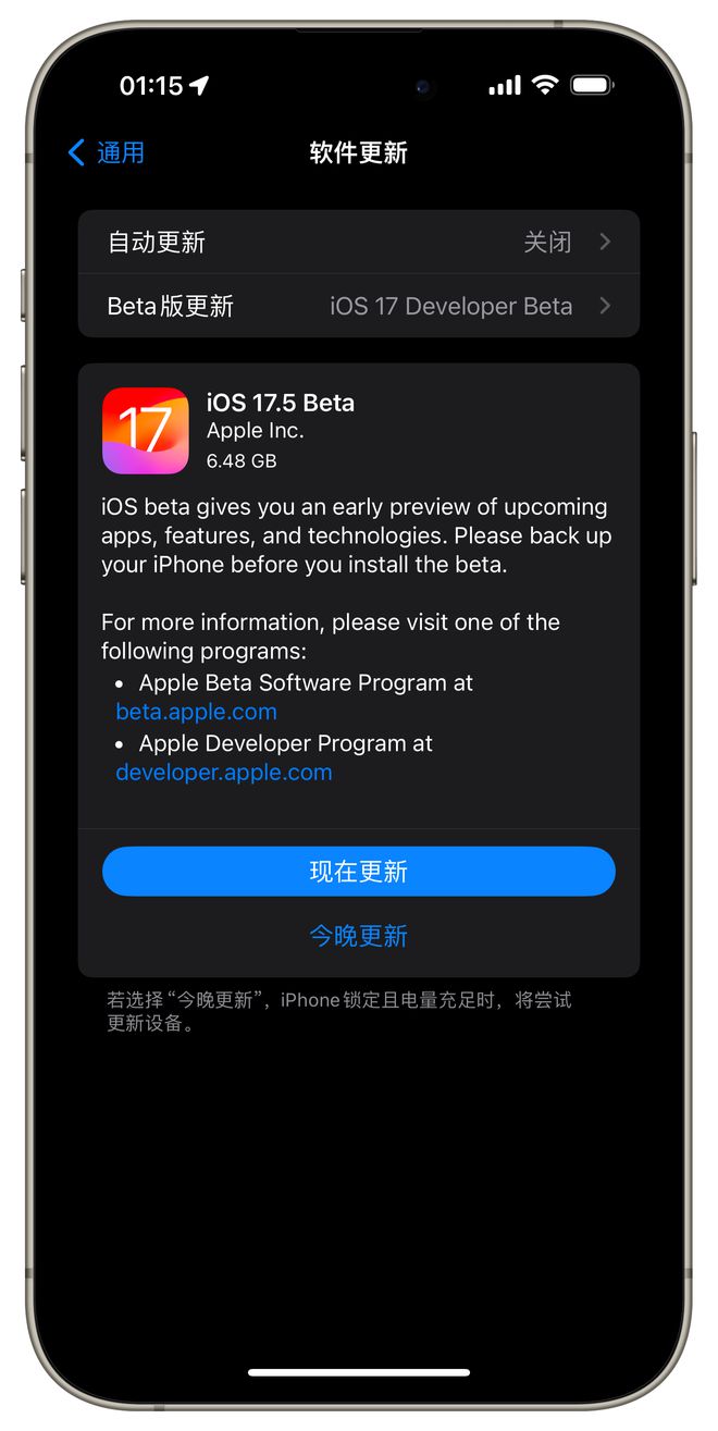 苹果最新系统通话录音_苹果最新系统17.5_苹果最新系统ios10.3