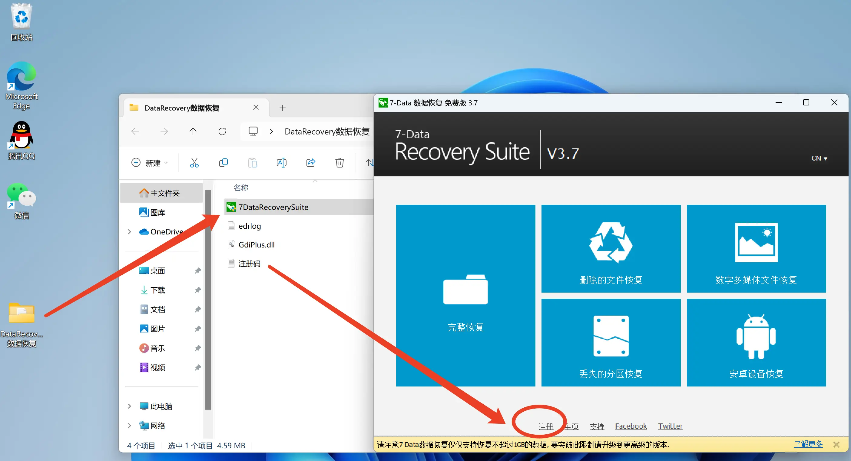 苹果数据恢复软件免费版_iphone免费恢复软件_苹果免费数据恢复app