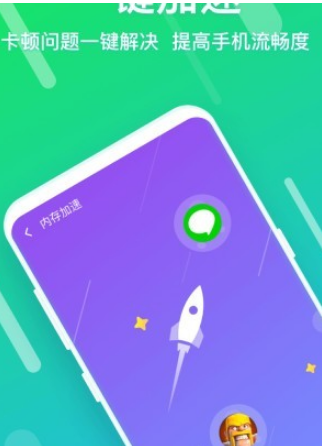 软件手机省电怎么设置_软件手机省电吗_什么软件手机省电