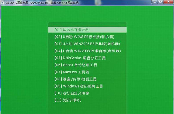 升级win10助手_win8升级助手官方下载_windows8.1升级助手