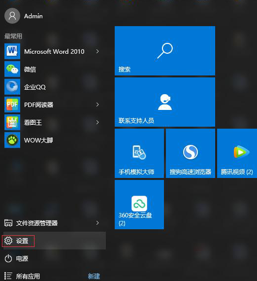 windows7还原出厂设置_出厂还原设置_系统恢复出厂设置win7