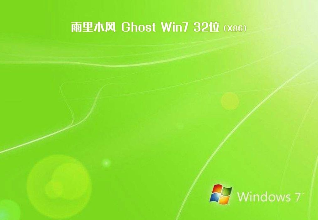 win8系统版本_win8 64位版本_版本位数