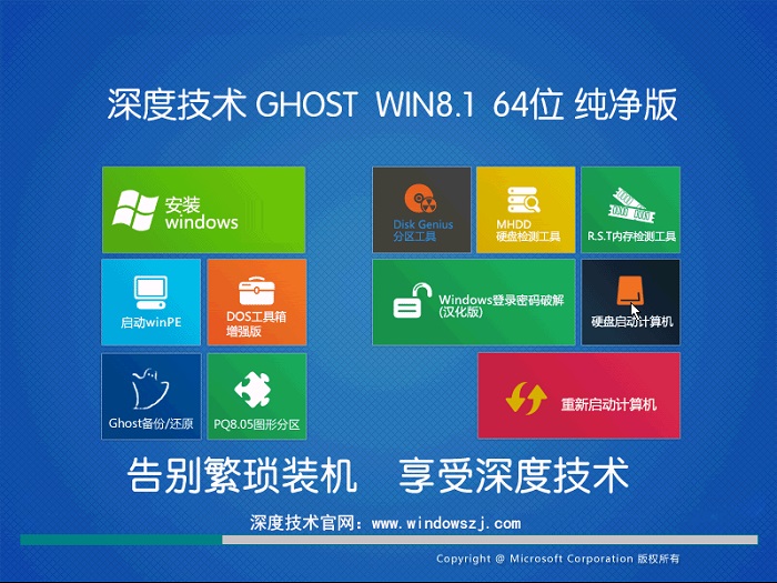 win8系统版本_win8 64位版本_版本位数