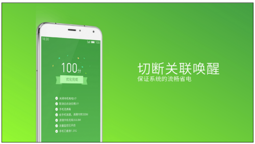 安卓操作系统流量怎么关闭_安卓流量关闭系统怎么设置_安卓系统怎么关闭流量