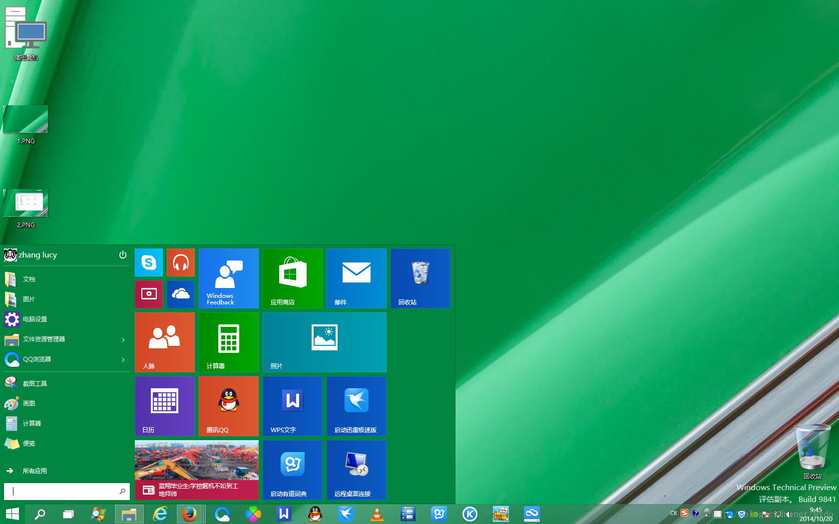 windows8安装_安装windows88不动_安装windows88%