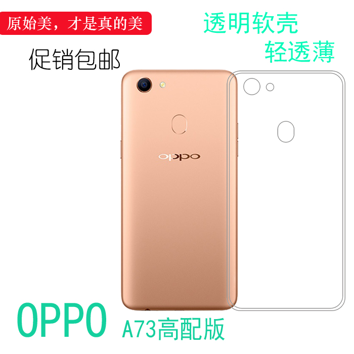 oppoa73手机怎样充电快_充电手机发烫是什么问题_充电手机发热