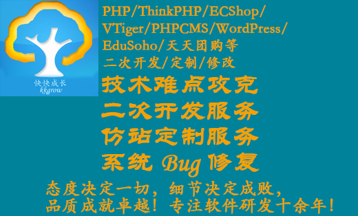 模板修改教程_ecshop 修改模板代码_excel模板修改