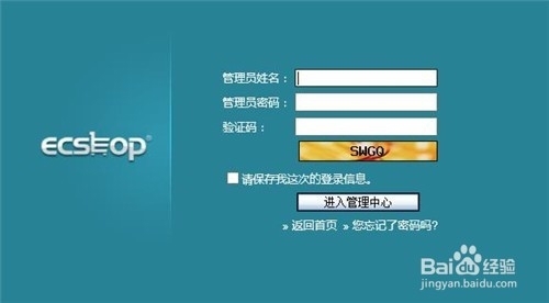 ecshop 修改模板代码_模板修改教程_excel模板修改