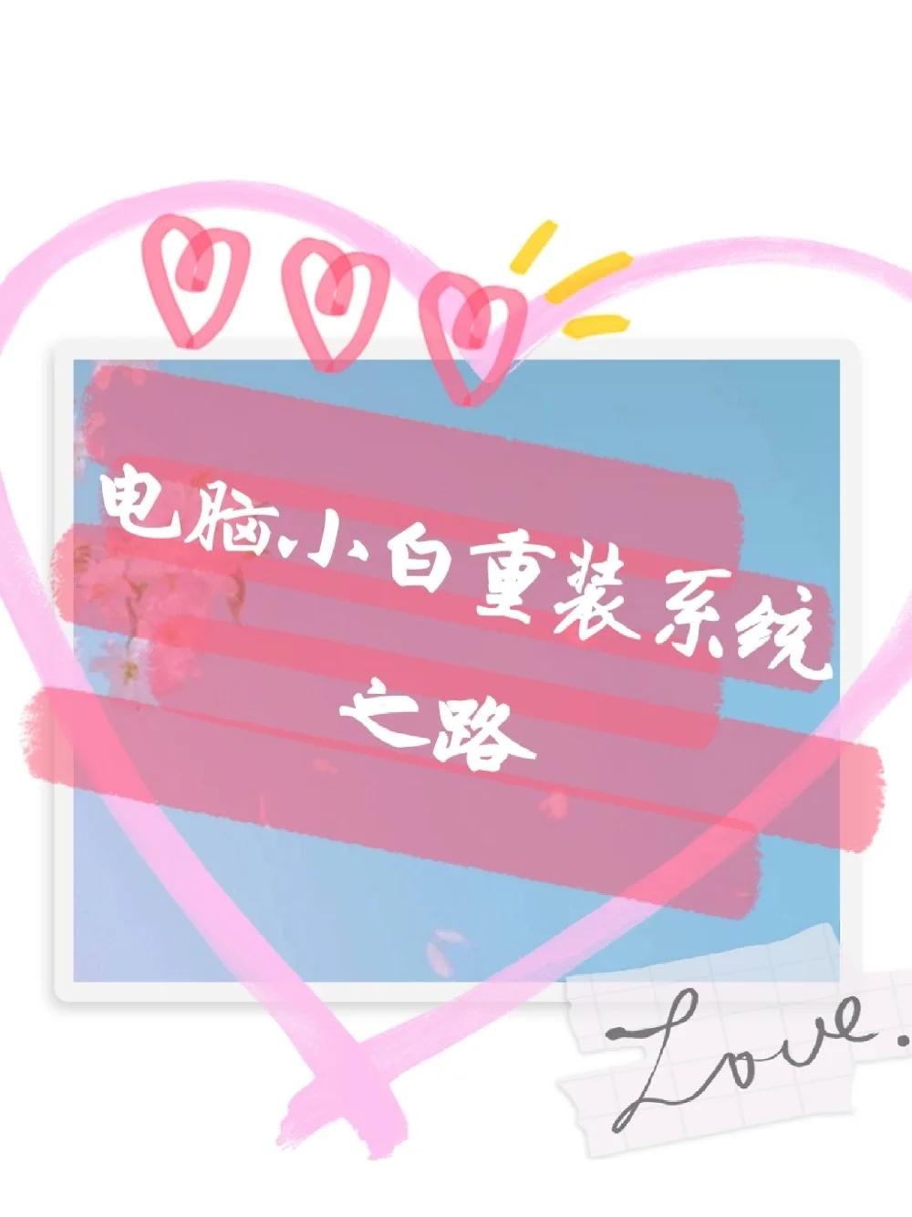 进入电脑pe网络不可用_电脑pe怎么进入_进入电脑pe模式