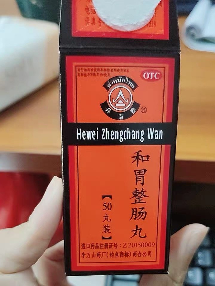 快速缓解胃痛的方法_缓解胃痛快速方法吃什么药_缓解胃痛快速方法有哪些