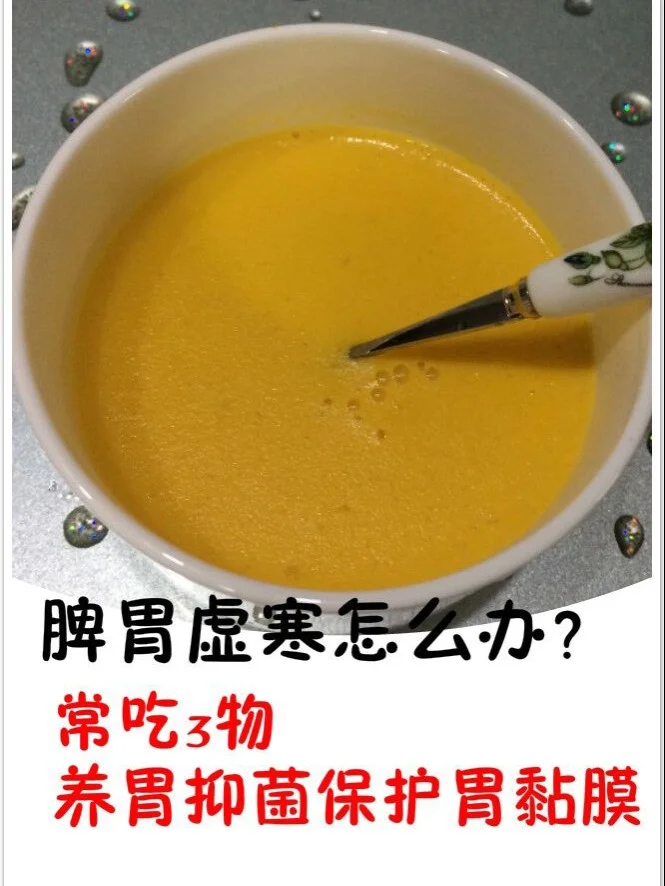 缓解胃痛快速方法吃什么药_缓解胃痛快速方法有哪些_快速缓解胃痛的方法