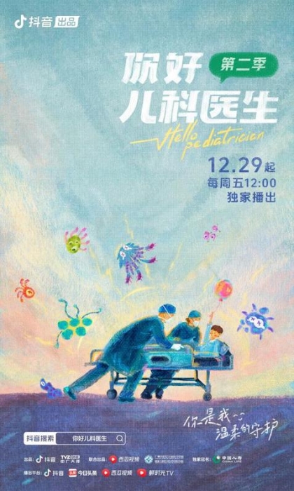 北京朝阳医院东院区官网_北京朝阳医院东院区_北京朝阳医院东院区最新进展