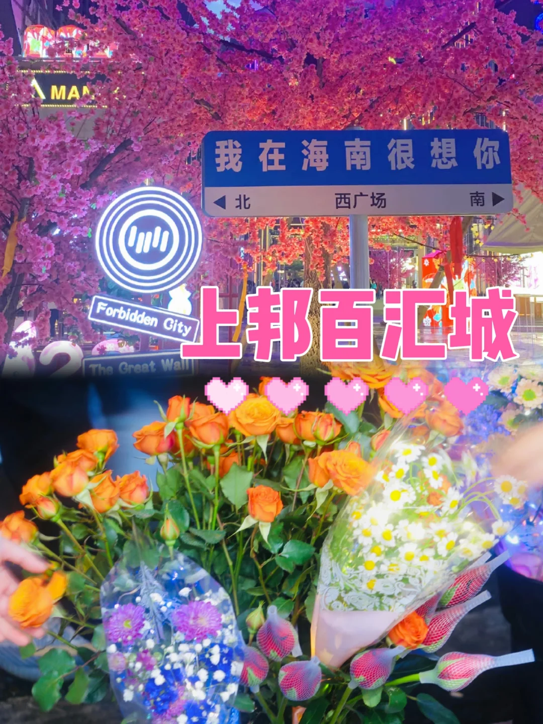 淮北朝阳医院：如阳光般温暖，让患者不再孤单