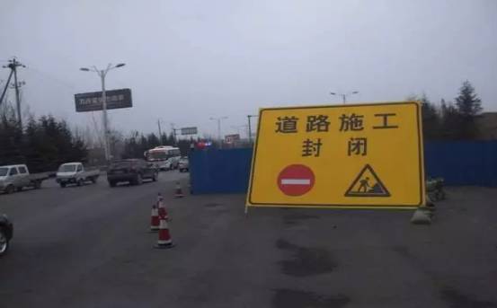 道路监控施工协议：保障出行安全，减少施工影响