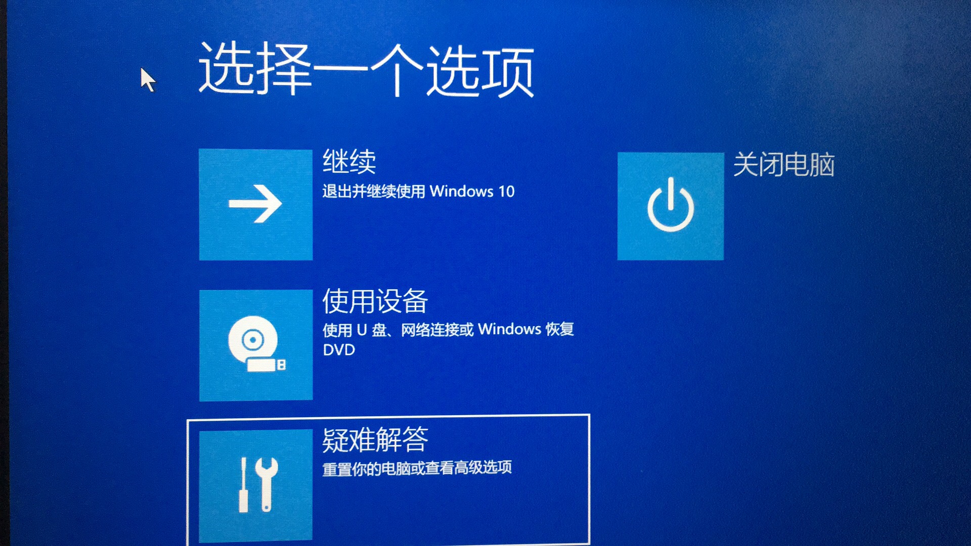 恢复盘是什么意思_恢复盘怎么使用_e盘不见了怎么恢复