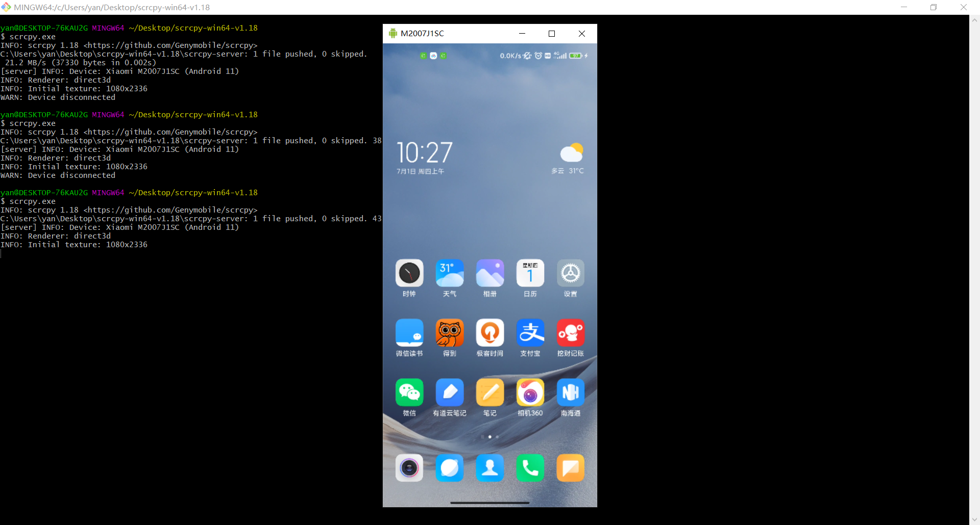 手机打开exe文件怎么查找_手机中exe文件打开_用手机打开exe为后缀的文件