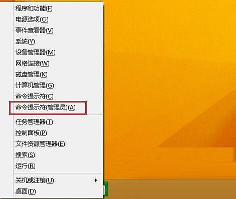 win8菜单栏怎么还原_windows还原窗口_win10还原开始菜单