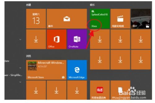windows还原窗口_win8菜单栏怎么还原_win10还原开始菜单