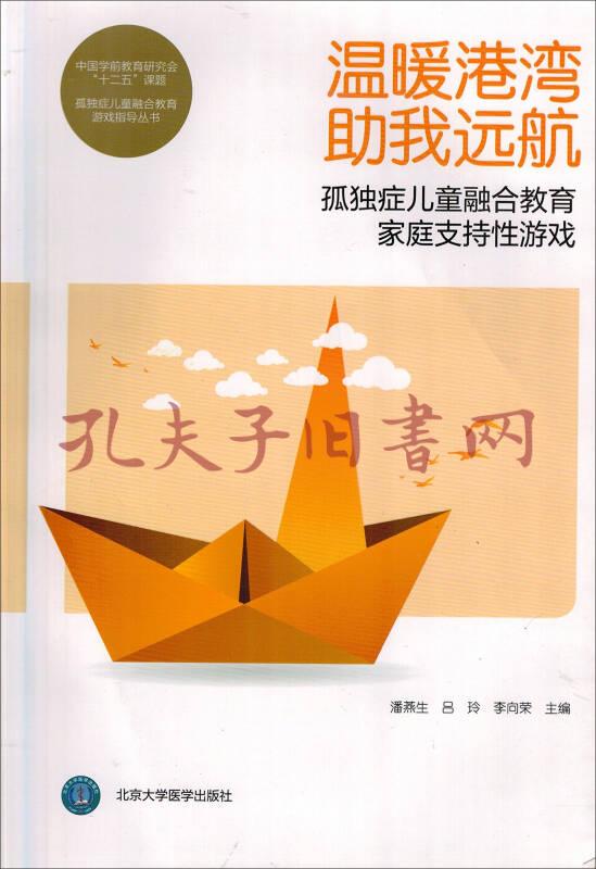 朝阳妇幼医院_朝阳妇幼医院_朝阳妇幼医院