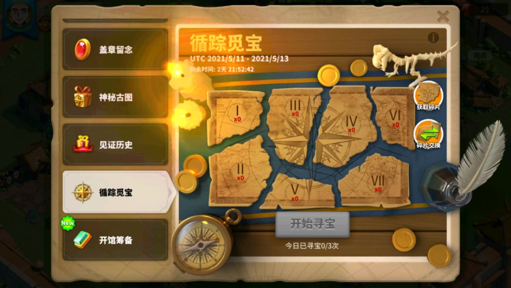 sselauncher.exe_sselauncher.exe_sselauncher.exe