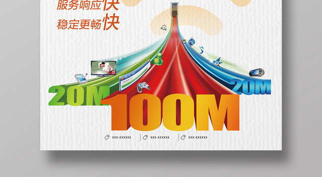 宽带叠加能否提高网速_宽带叠加用什么路由器_双宽带叠加有什么用