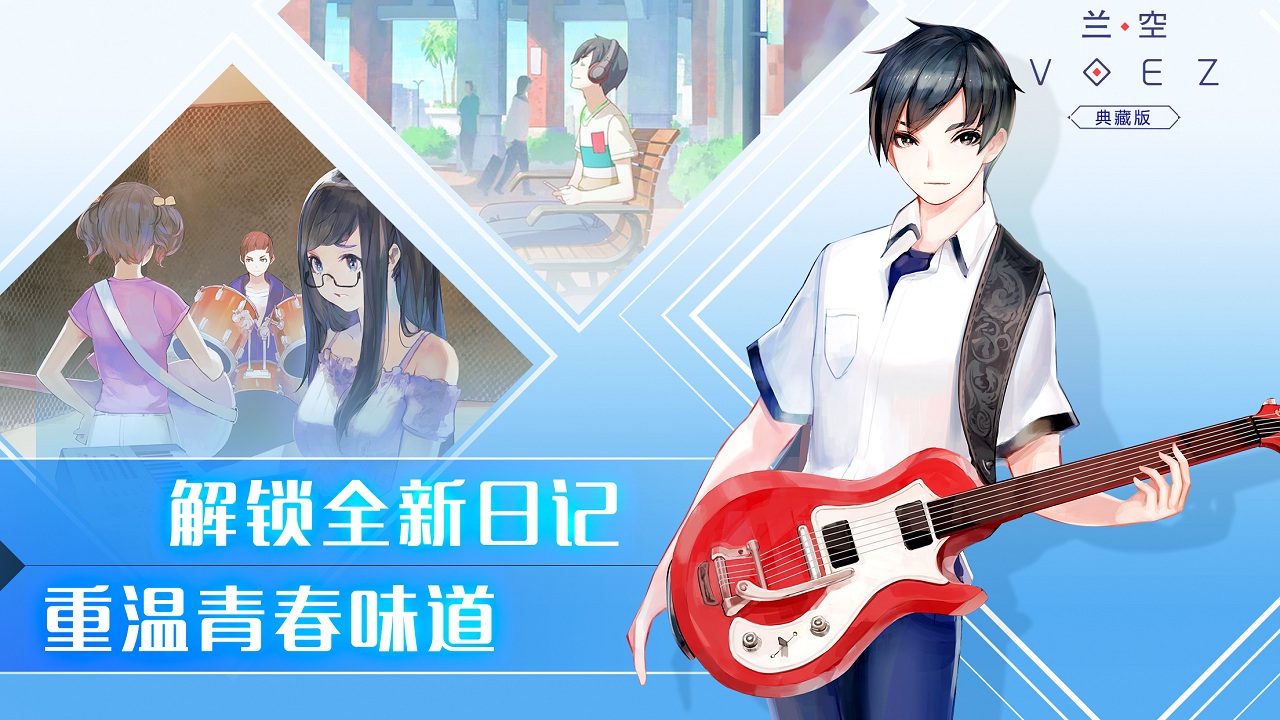 兰空离线破解版_兰空破解版_兰空破解版