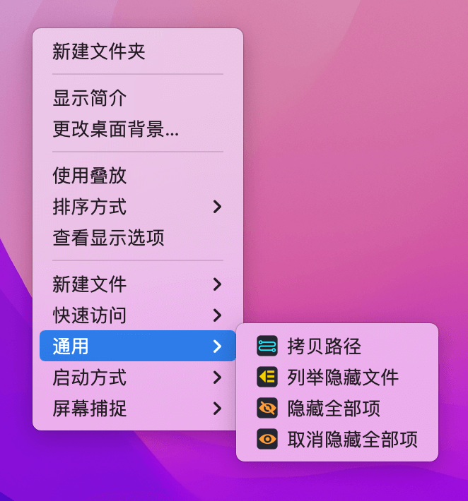 右键打开的菜单称为什么_右键菜单电脑打开不了_电脑右键打不开菜单