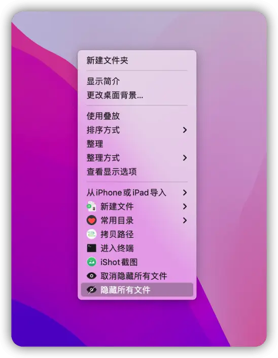 右键菜单电脑打开不了_右键打开的菜单称为什么_电脑右键打不开菜单