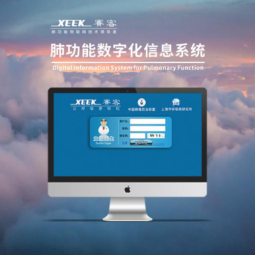 数字化门诊系统专用设备_数字化门诊管理系统_门诊数字化管理系统有哪些