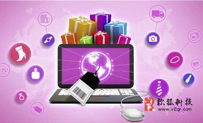 多用户商城系统 开源-开源多用户商城系统：电商小老板的神器，免费源代码任意改