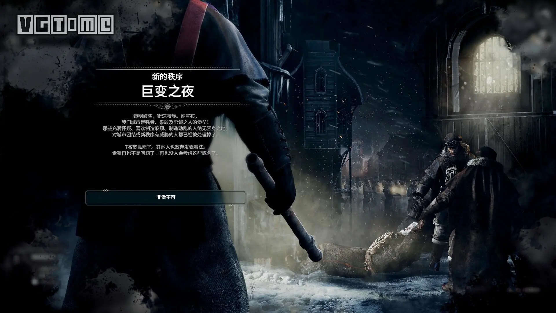 道德法律与人生教材-道德与法律的碰撞：生活中的两难抉择