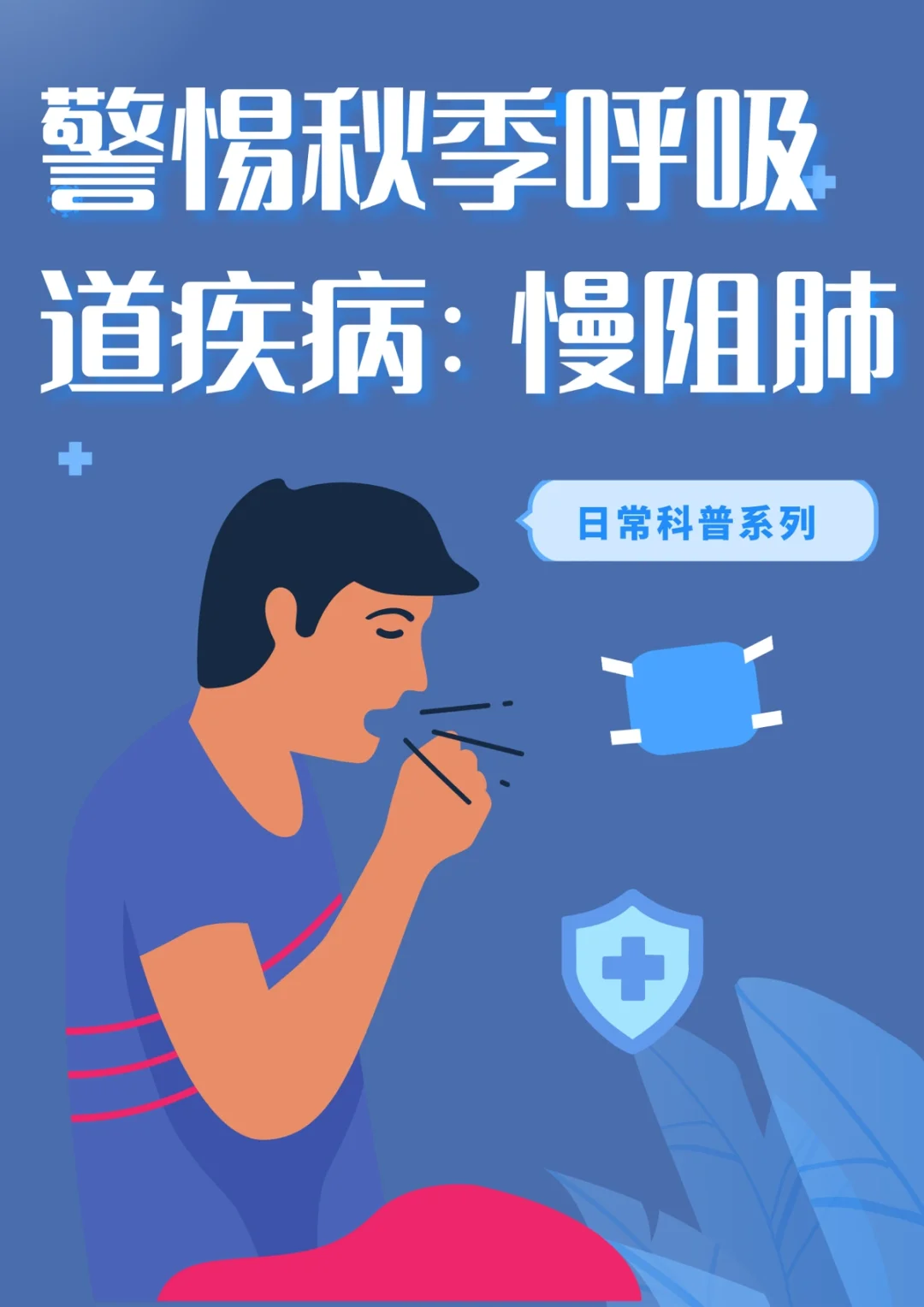 蔬菜能胃病吃吗有毒吗_吃蔬菜对胃炎有好处_胃病不能吃什么蔬菜