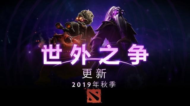dota2更新错误_更新dota2时出现错误 连接超时_dota2一直处于更新队列中