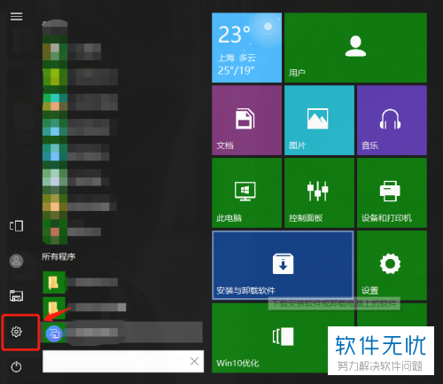 怎么看电脑系统版本-电脑系统版本为何如此重要？一文读懂系统版本的关键作用
