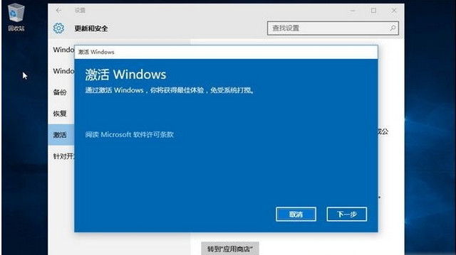 激活win8.1专业版-Win8.1 专业版激活指南：产品密钥与系统属性的神秘之旅