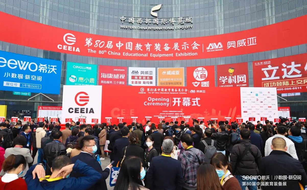 成都云班智慧：打破时空限制，引领教育新潮流