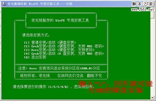 xp pe下载百度网盘-如何在 XPPE 上下载百度网盘？教程来啦