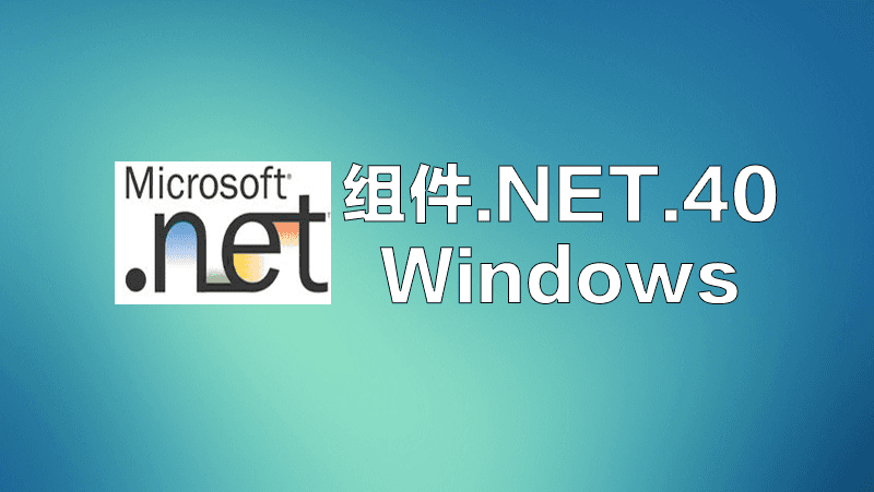 net framework 35 离线安装包-NetFramework35 离线安装包：摆脱网络束缚