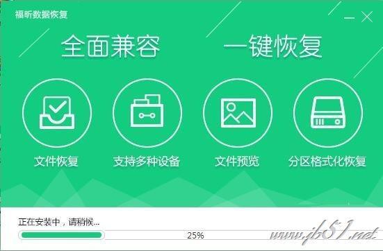 filerecovery 5-FileRecovery5：数据恢复的奇迹，情感救赎的利器
