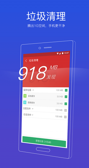 安卓系统数据恢复软件_安卓数据恢复下载_安卓恢复软件