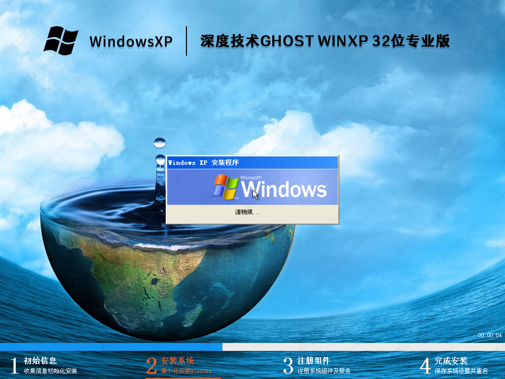 windows xp sp3补丁 英文版_系统补丁英文_更新补丁英文