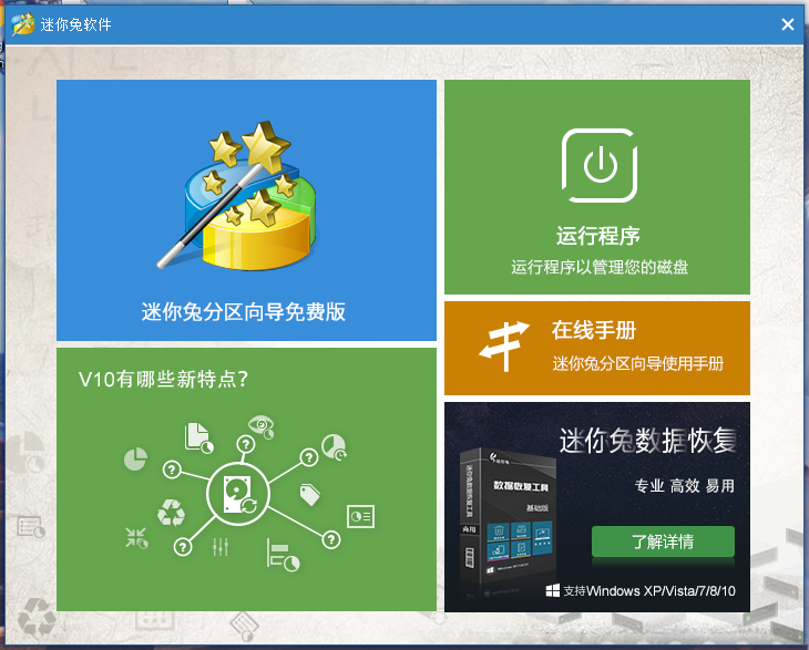 分区表丢失数据恢复_分区时数据丢失_如何恢复分区表丢失的文件