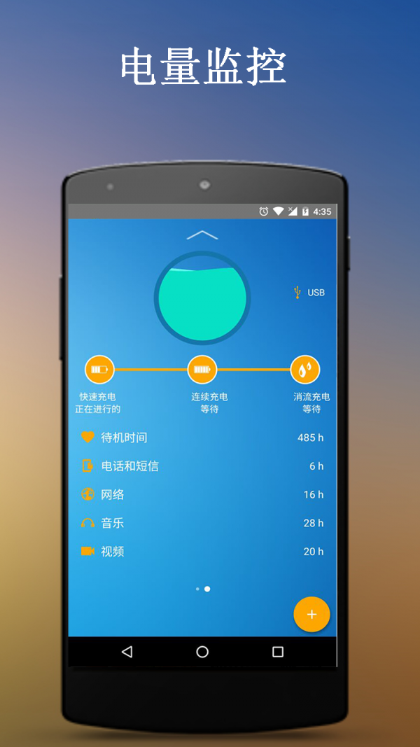 金山电池医生有用_金山电池医生有没有用_金山电池医生准不准