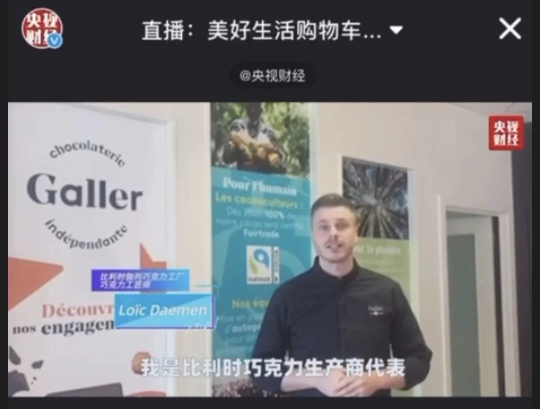 loic-寻找 Loic：一个名字背后的动人故事