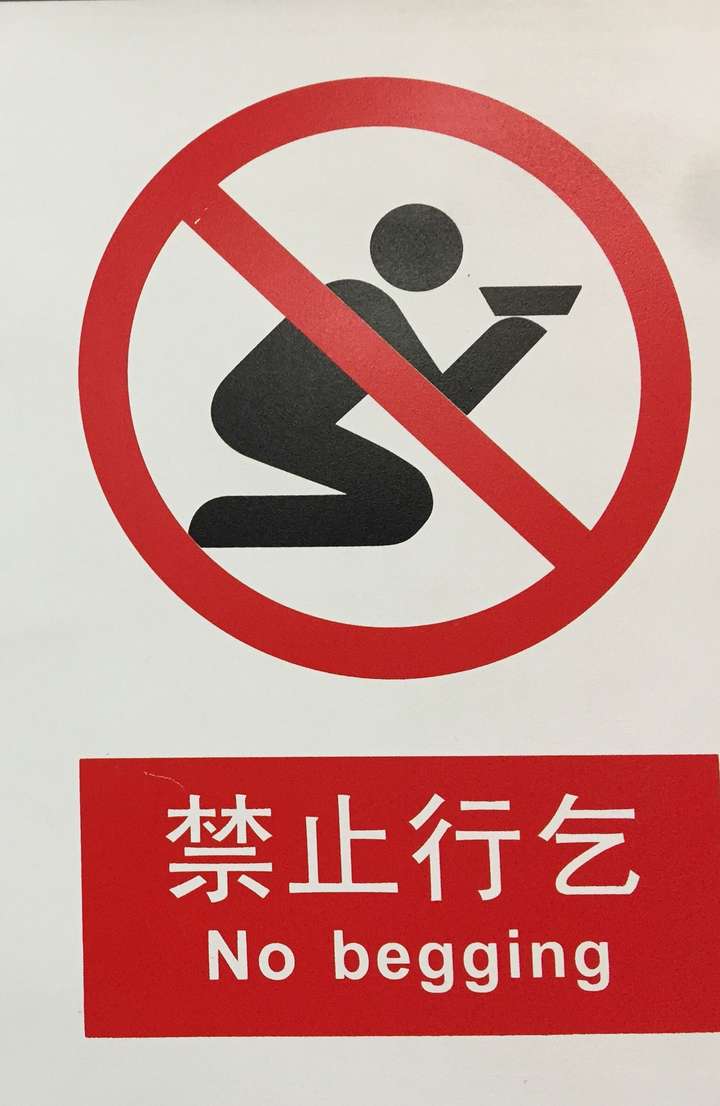 停用访问限制是什么意思_停用访问程序无法启动_无法停用因为某一程序仍在访问它