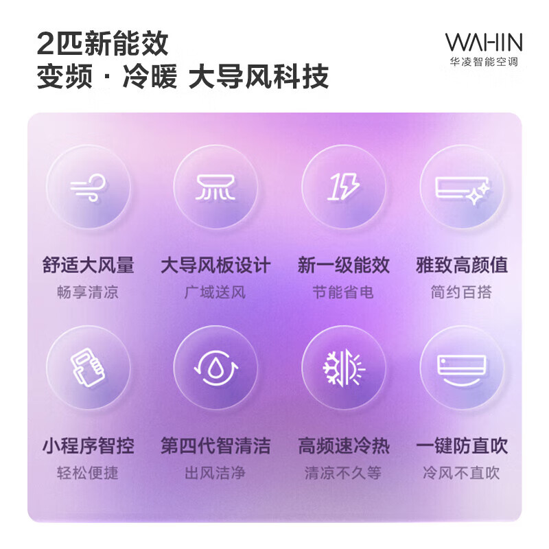 空调品牌省电排名榜_空调品牌省电星_哪个品牌空调省电