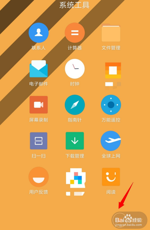 exe文件用什么打开安卓手机_安卓手机打开.exe文件_安卓手机可以打开exe文件